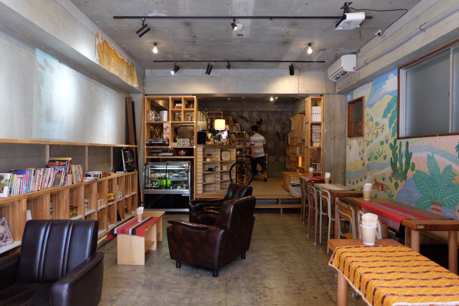 海道咖啡書店