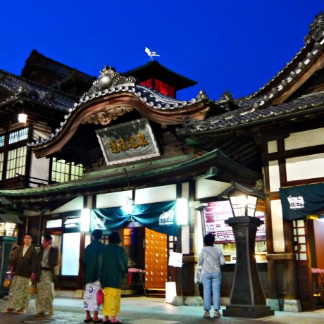 一個人的四國之旅~在3000年的道後溫泉 遇見神隱少女油屋 一個人的四國之旅~在3000年的道後溫泉 遇見神隱少女油屋