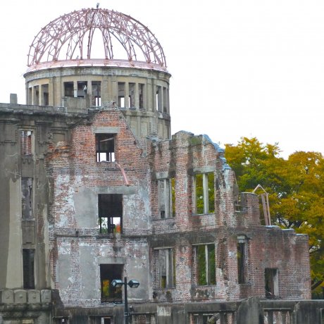 廣島原爆紀念館