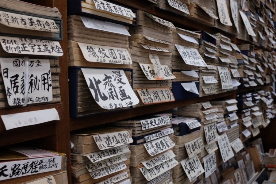 神保町的舊書店街