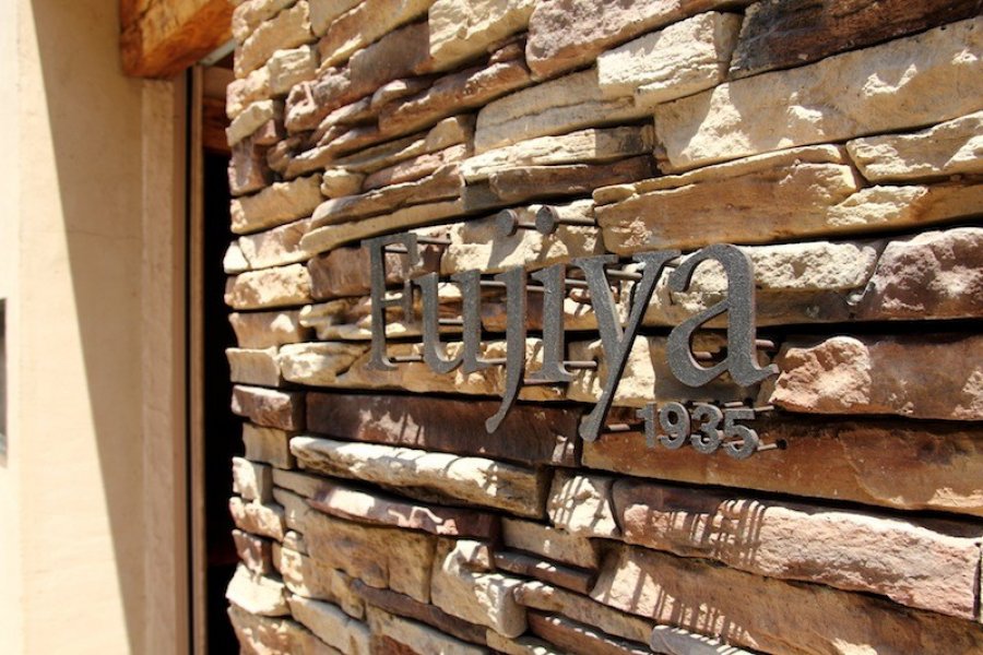 大阪 Fujiya 1935（上） 