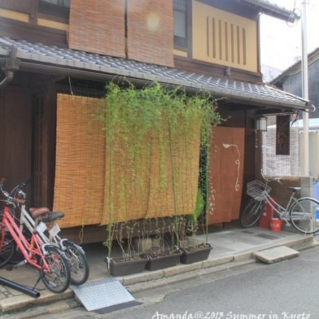 【京都。住宿】胡乱座 【京都。住宿】胡乱座