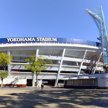Yokohama Stadium