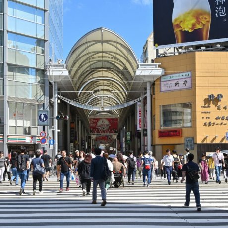 Hondori Shopping Arcade