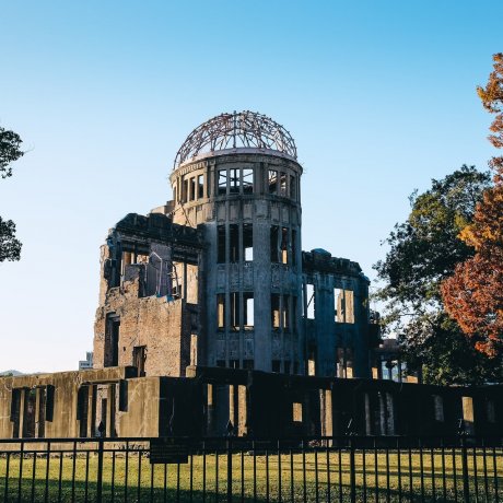廣島原爆紀念館