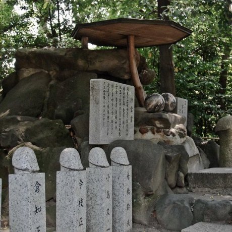 Tagata Shrine