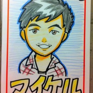 Chang Michael profile photo
